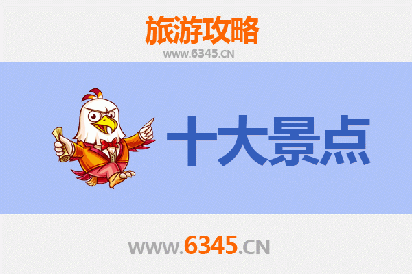 金秀旅游攻略：必去的五大景点推荐