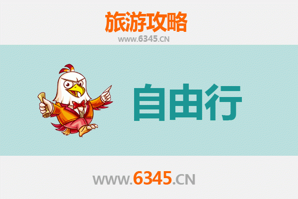 从来宾金秀出发：潮汕自由行全攻略，品味岭南文化与美食之旅