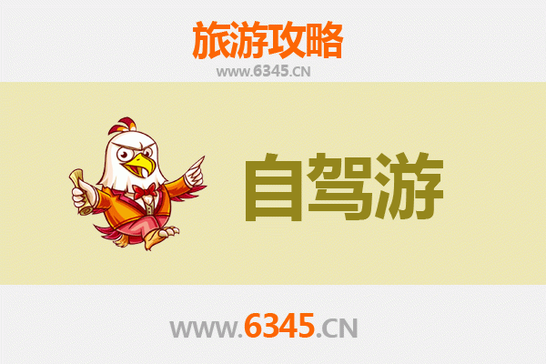 金秀家庭自驾游攻略：探秘瑶乡风情与自然奇观