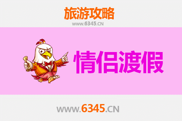金秀情侣浪漫之旅：瑶乡风情与自然奇观的完美邂逅