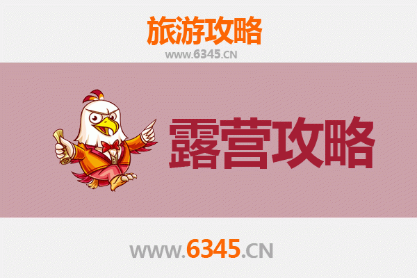 金秀周边露营胜地全攻略：深入大瑶山，邂逅星空云海