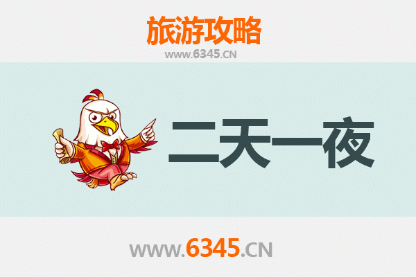 金秀两天一夜深度游攻略：探秘瑶乡风情与自然奇观