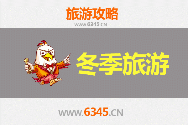 金秀冬季旅游全攻略：瑶族风情与自然奇观的完美邂逅