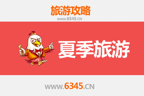 金秀夏季避暑全攻略：山水瑶乡的清凉秘境