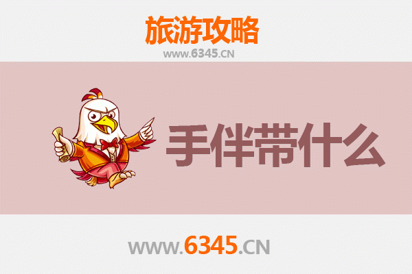 来宾金秀出发：探秘湄洲岛朝圣与海岛风情全攻略